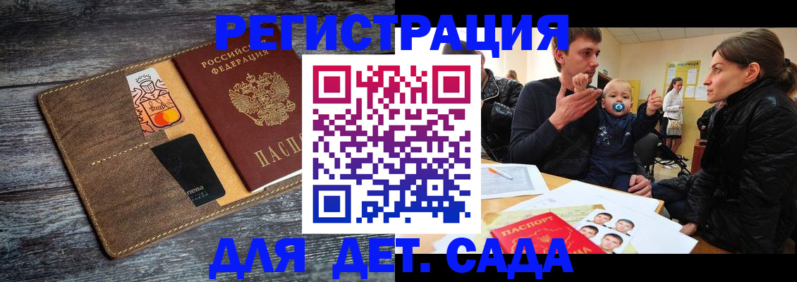 форма 3 в Гвардейске